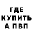 ГАШ гарик Kirill Dash