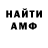 APVP крисы CK BELUY_T1GER