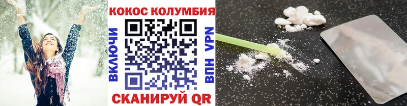 это как зайти  Ельня  Cocaine Columbia 
