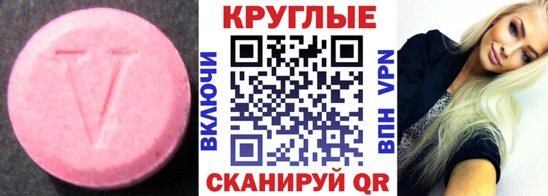 ОМГ ОМГ маркетплейс  хочу наркоту  Ельня  ЭКСТАЗИ louis Vuitton 