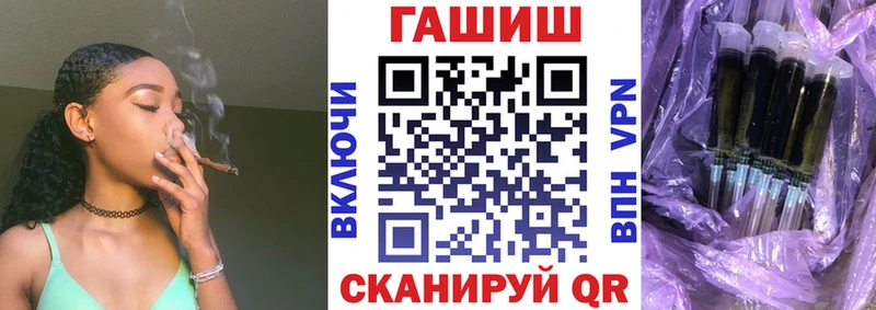 ГАШ VHQ  Ельня 