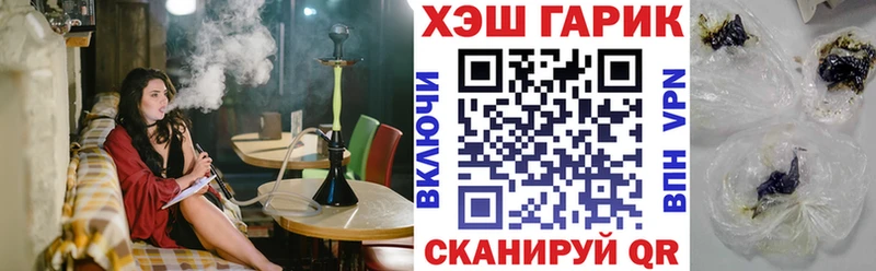 ГАШ 40% ТГК Ельня