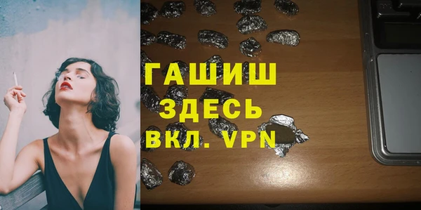 прущий лед Балахна