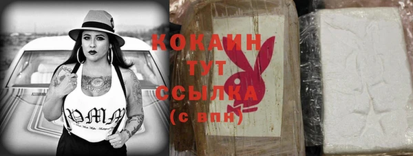 прущий лед Балахна
