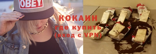 прущий лед Балахна