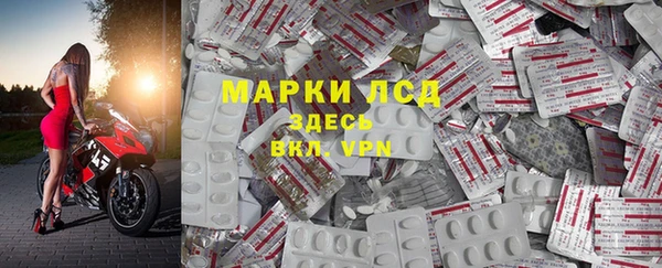 ALPHA-PVP Балабаново