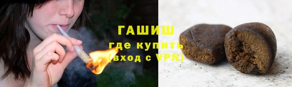 ALPHA-PVP Балабаново
