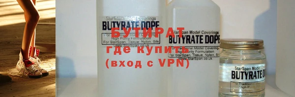 jwh Баксан