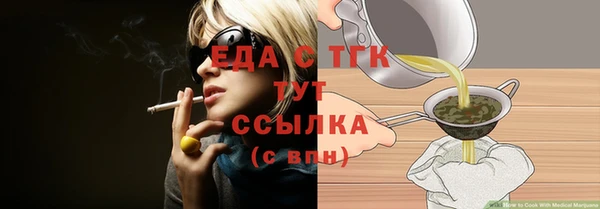 прущий лед Балахна