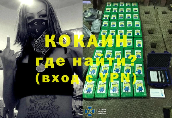 ALPHA-PVP Балабаново