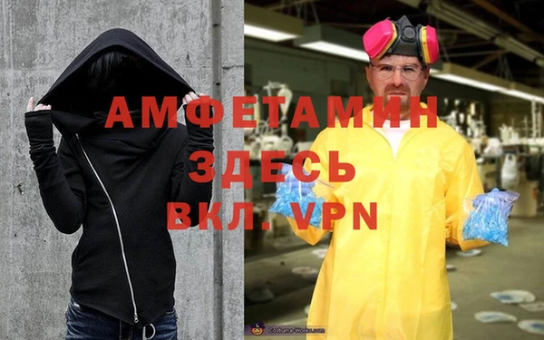 ALPHA-PVP Балабаново