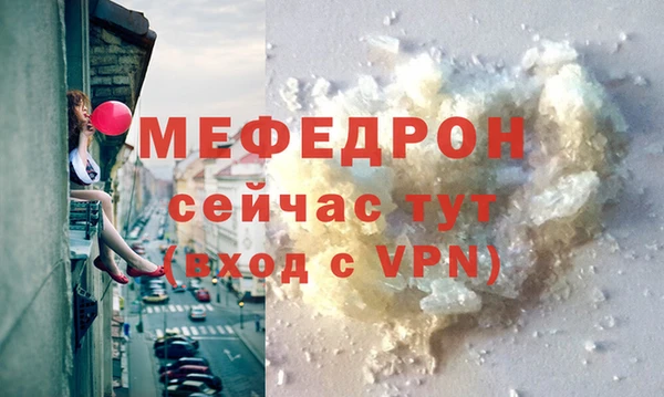 ALPHA-PVP Балабаново