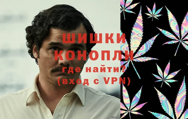 ALPHA-PVP Балабаново