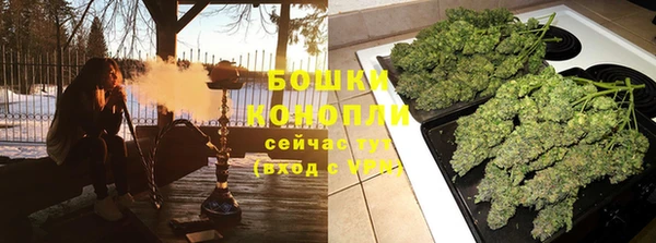 ALPHA-PVP Балабаново