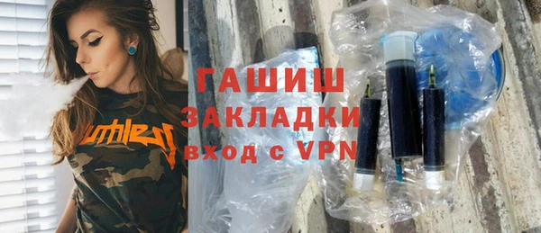прущий лед Балахна