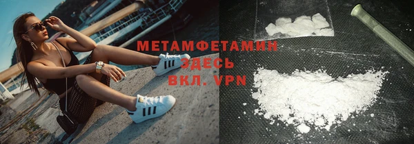 прущий лед Балахна