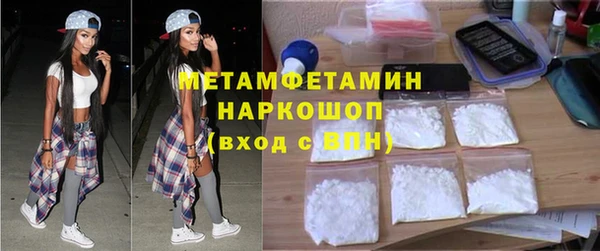 ALPHA-PVP Балабаново