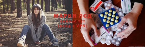 прущий лед Балахна