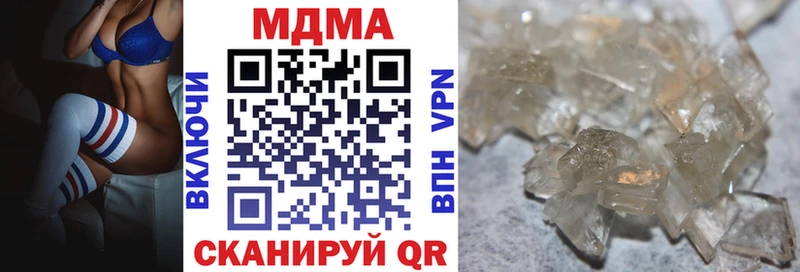 МДМА кристаллы мега Ельня даркнет сайт