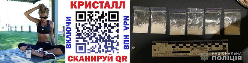 где купить наркоту  Ельня  МЕТАМФЕТАМИН кристалл 