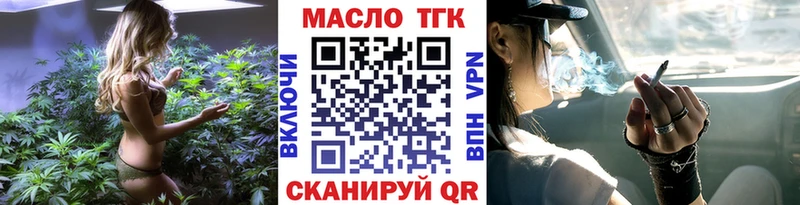 мега зеркало  цены наркотик  Ельня  Дистиллят ТГК THC oil 